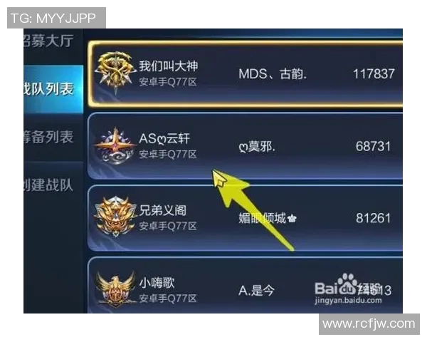 DOTA2耐力排行榜揭晓V5战队强势夺得第二名荣耀位置