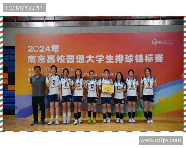 南京排球队跻身全国排球速度排行榜第十名展现出色竞技实力 南京排球队跻身全国排球速度排行榜第十名展现出色竞技实力